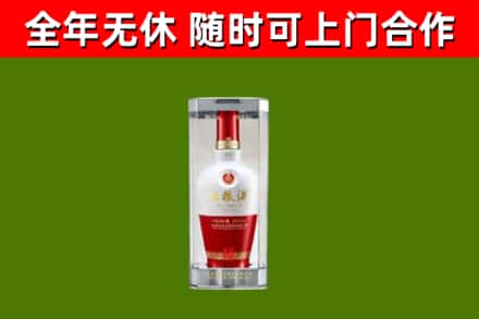 皮山回收五粮液行情