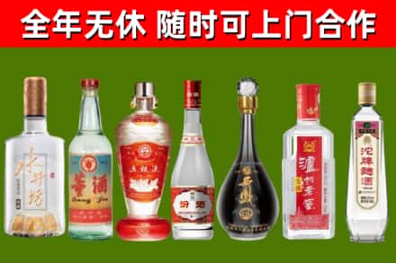 皮山回收老酒价格