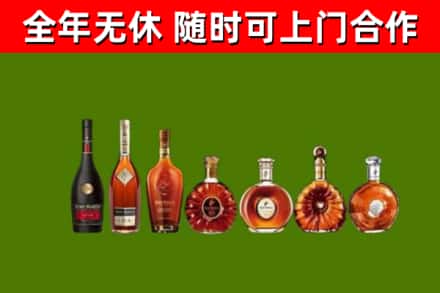 皮山回收洋酒