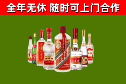 皮山回收名酒