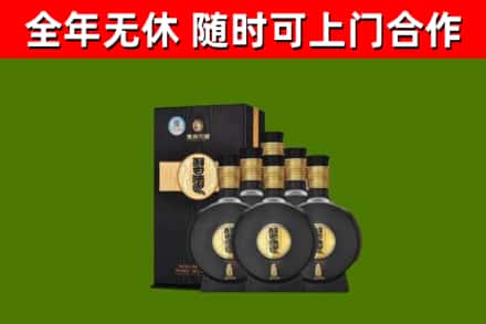皮山回收习酒