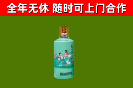 皮山回收节气茅台酒