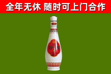 皮山回收老汾酒