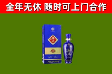 皮山回收杜康