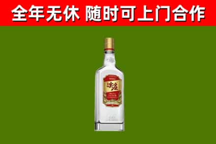 皮山回收尖庄酒