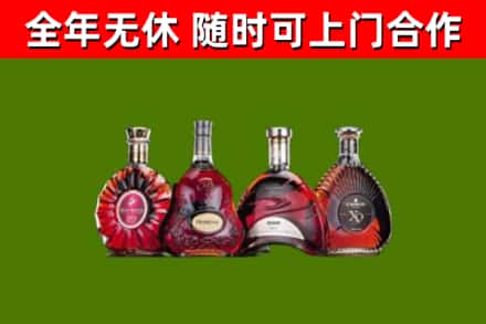 皮山回收老洋酒