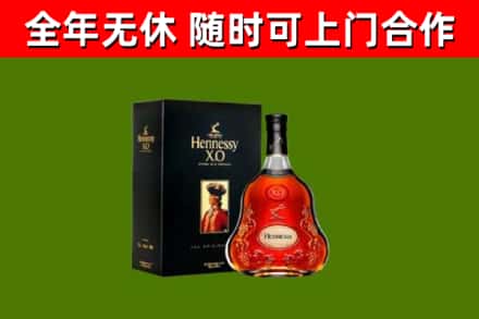 皮山回收轩尼诗洋酒